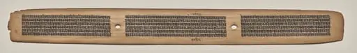 Text, Folio 21 (recto), from a Manuscript of the Perfection of Wisdom in Eight Thousand Lines (Ashtasahasrika Prajnaparamita-sutra)