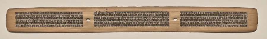 Text, Folio 147 (recto), from a Manuscript of the Perfection of Wisdom in Eight Thousand Lines (Ashtasahasrika Prajnaparamita-sutra), by Unknown, unspecified, 14