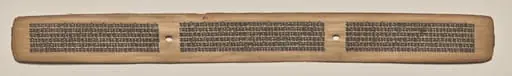 Text, Folio 147 (recto), from a Manuscript of the Perfection of Wisdom in Eight Thousand Lines (Ashtasahasrika Prajnaparamita-sutra)