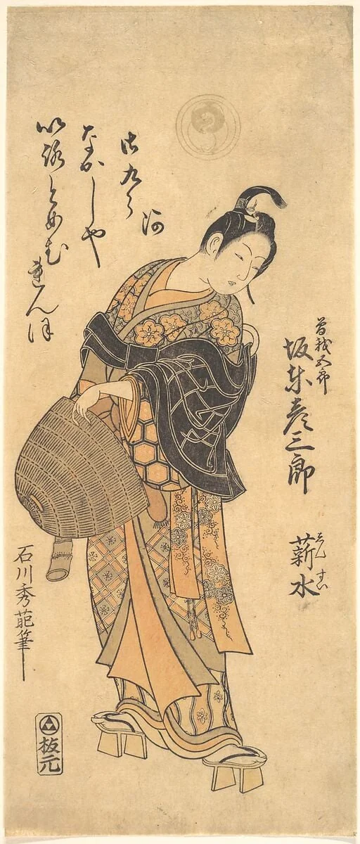 Untitled, by Ishikawa Toyonobu, ink, 1761