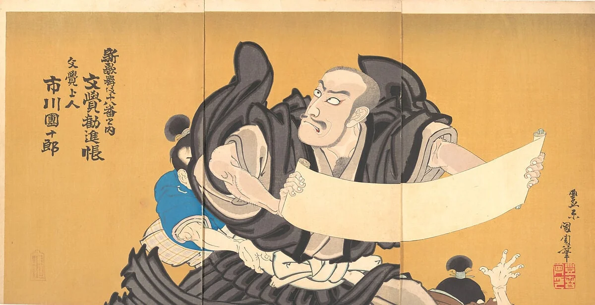 Untitled, by Toyohara Kunichika, ink, 1896