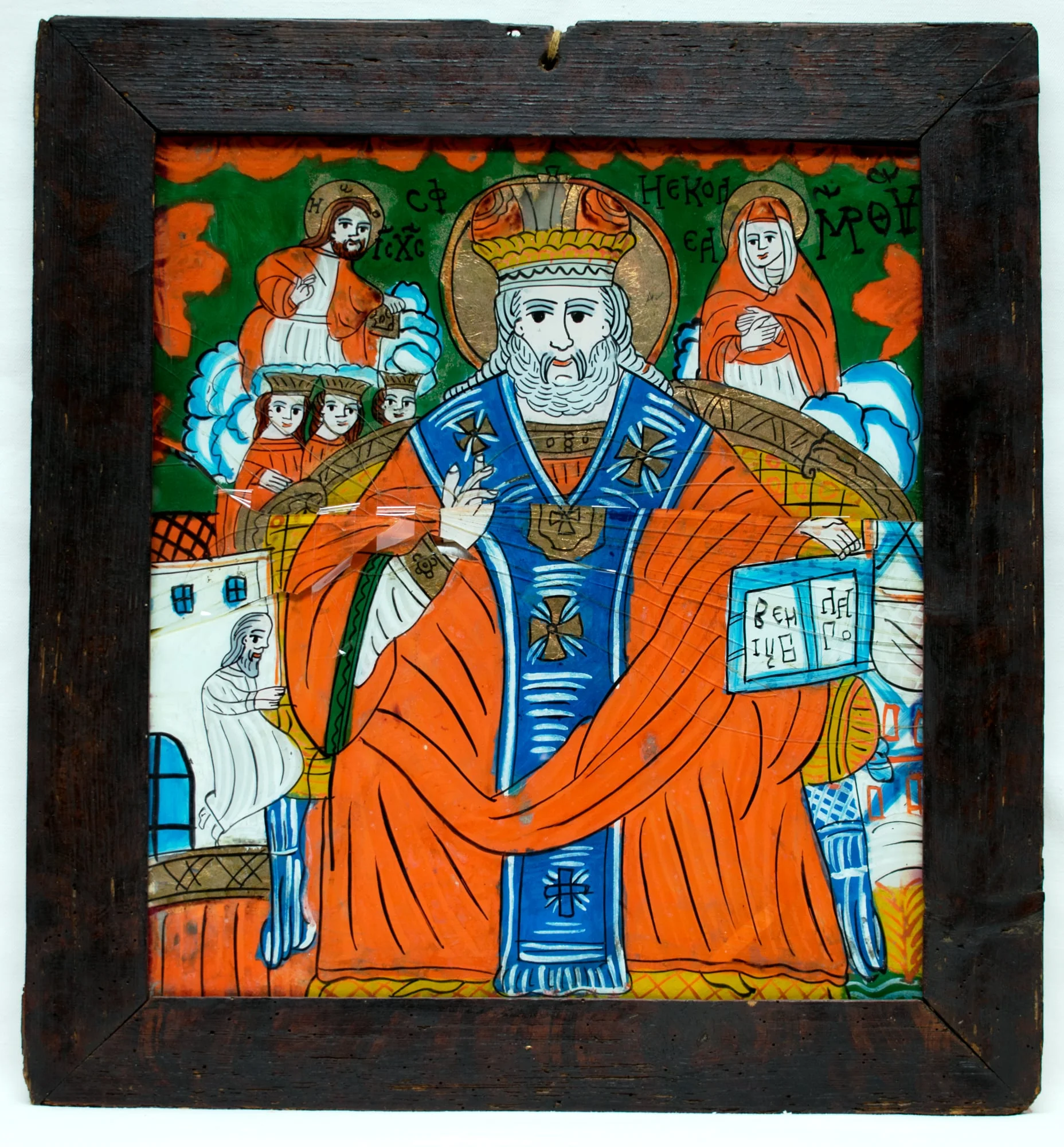 Icoală,