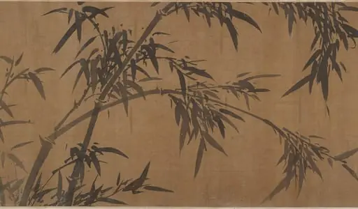 明　佚名　吳鎮(僞款)　 枯木竹石圖　卷|Bamboos