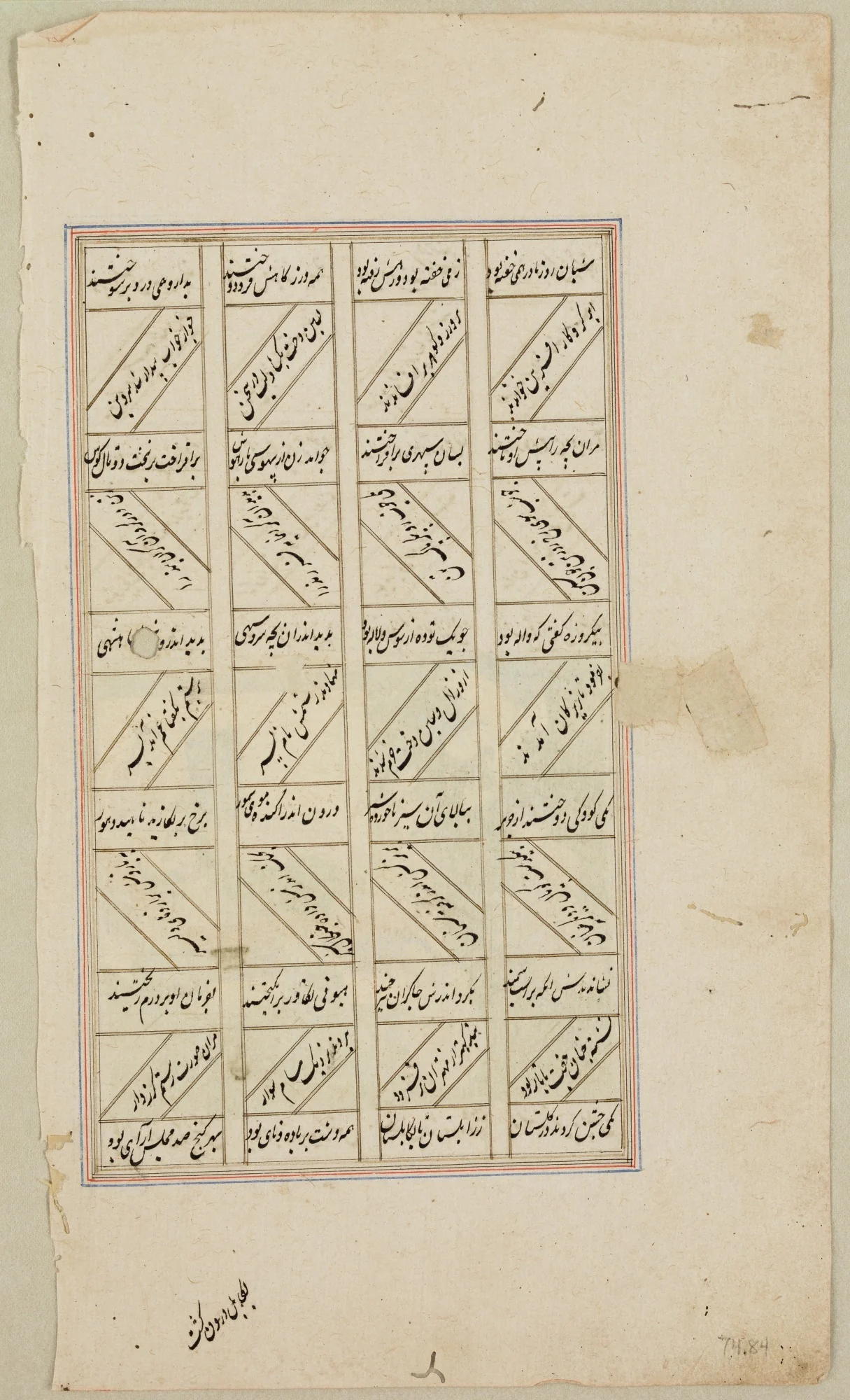 Caesarean Birth of Rustam