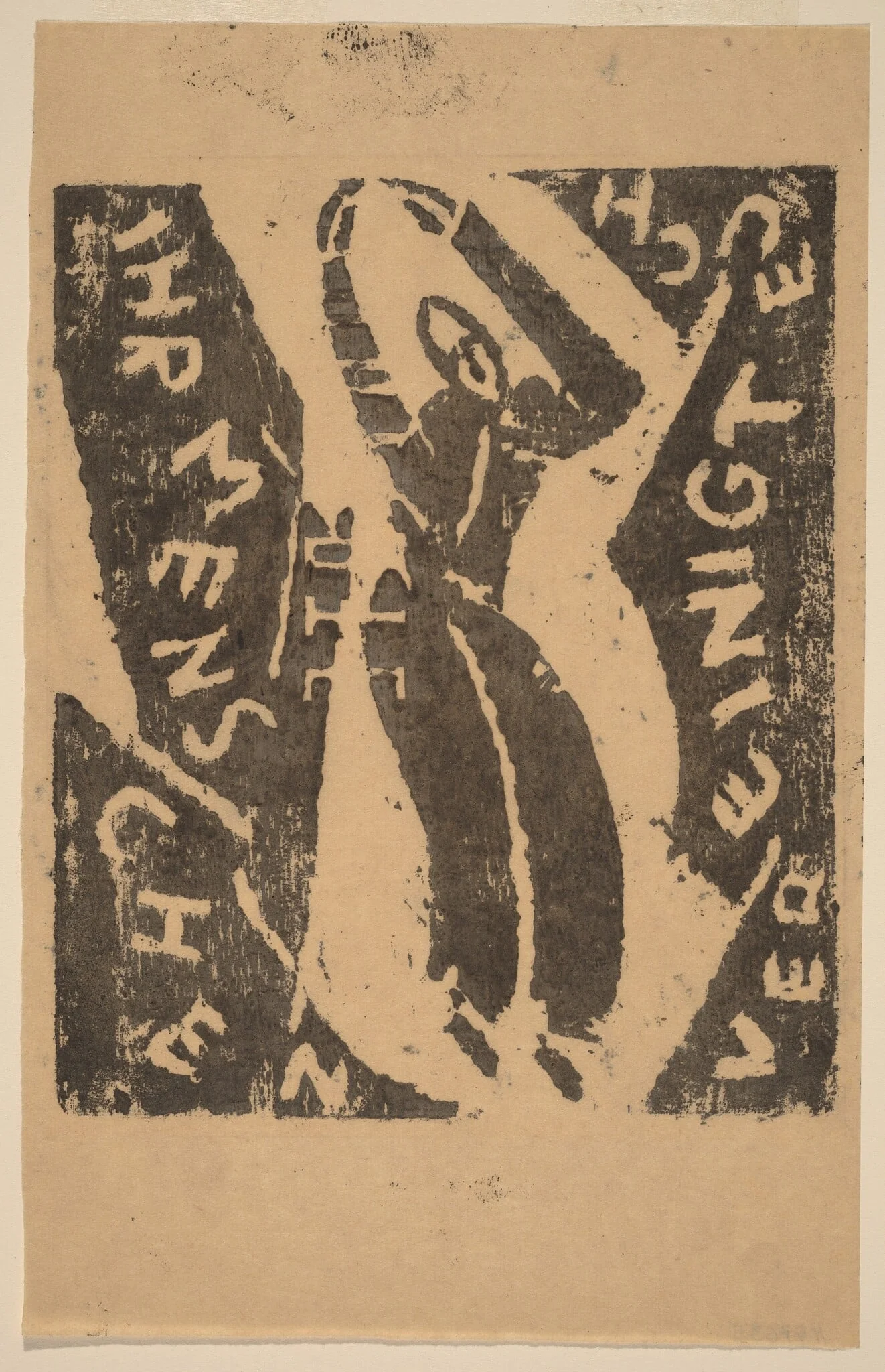 Ihr Menschen Vereinigt Euch, by Franz Wilhelm Seiwert, ink, 1920