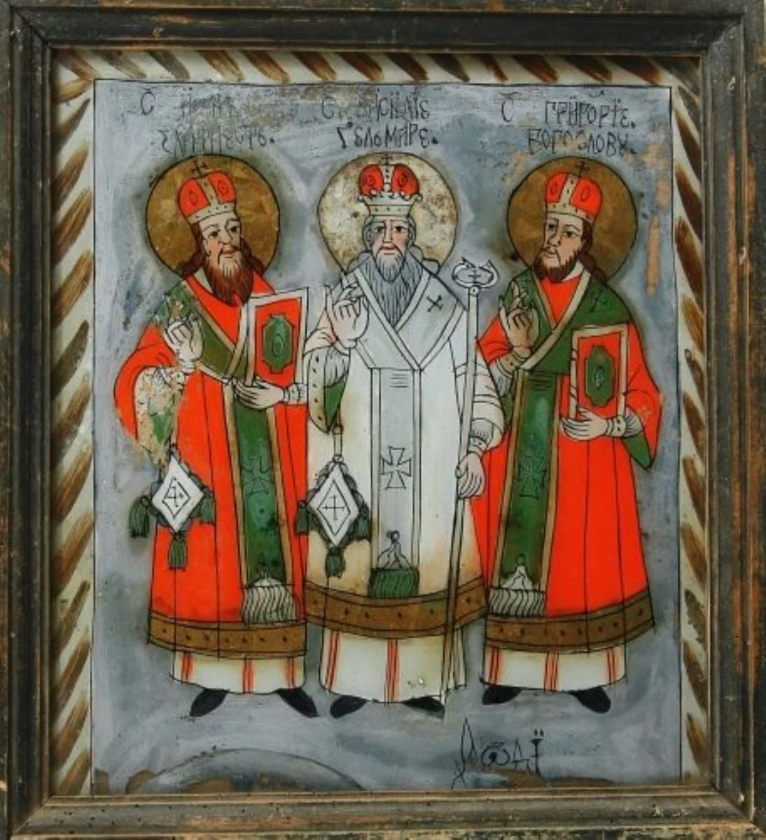 Sfinții Trei Ierarhi, by Unknown, 1811