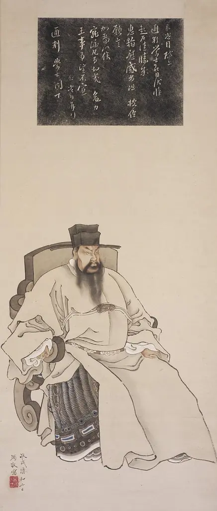 Portrait of Yue Fei