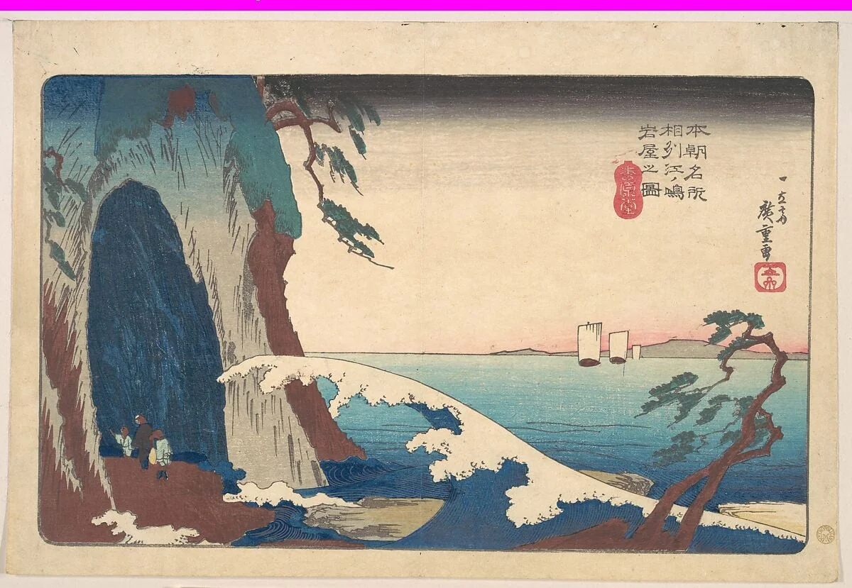 本朝名所　相州江ノ嶋岩屋之図|Soshu, Enoshima Iwaya no Zu, by Utagawa Hiroshige, ink, 1830