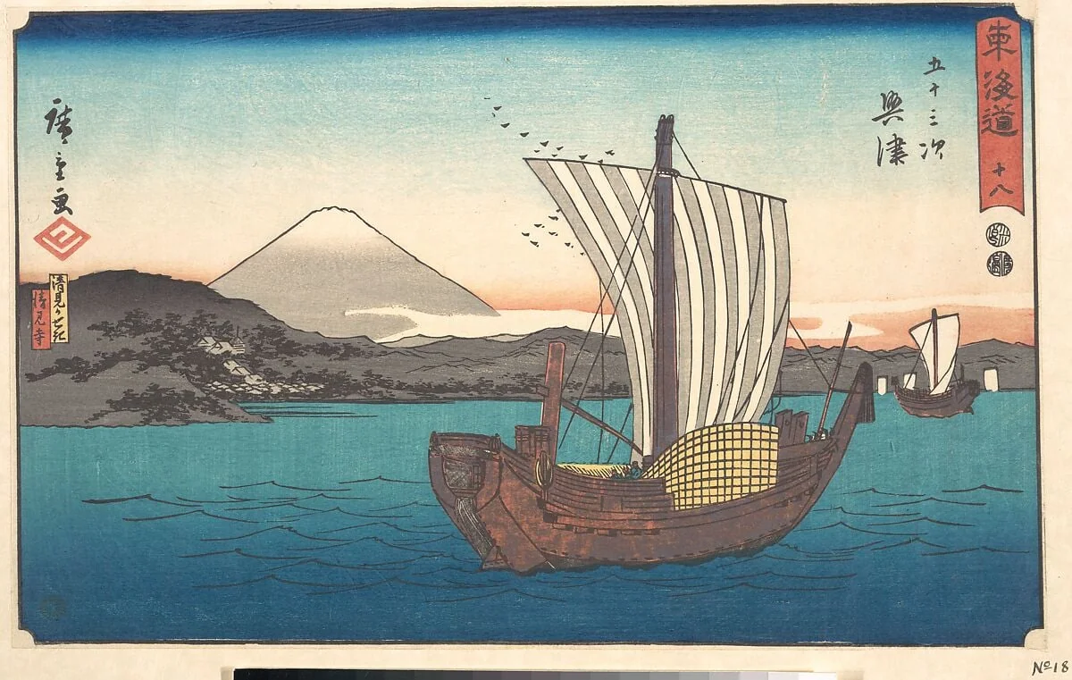 東海道五十三次　奥津　清見かせき　清見寺|Okitsu, by Utagawa Hiroshige, ink, 1840