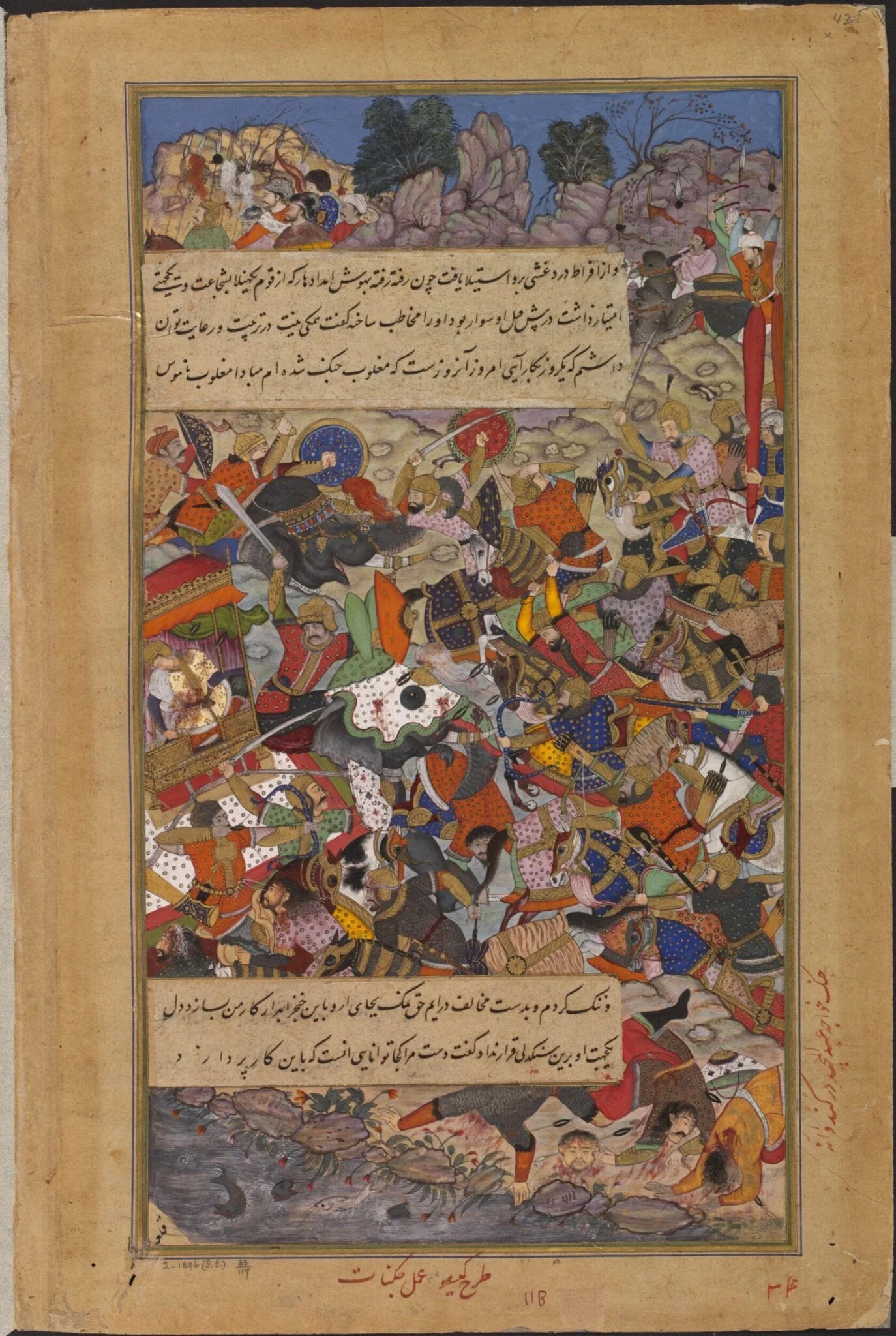 Rani Durgavati, by Kesav, paint, 1592