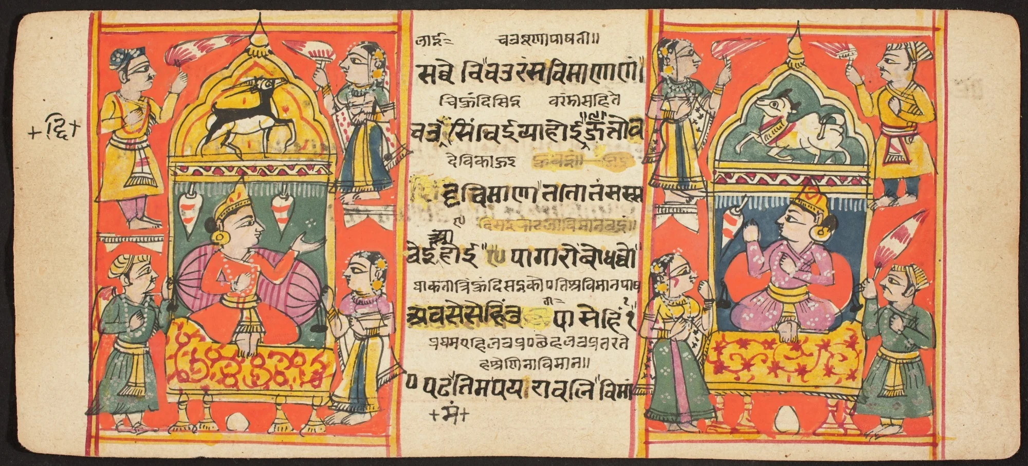 Tantric Manuscript "Sangrahani Sutra", by Unknown, unspecified