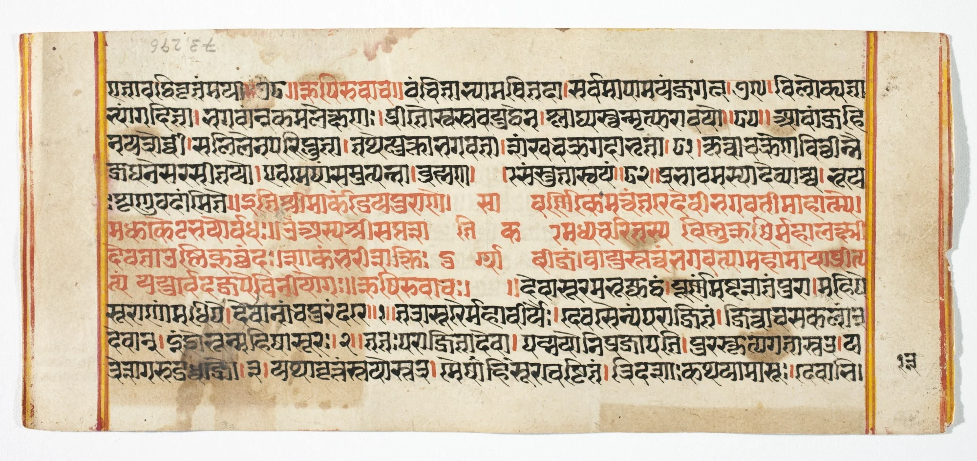 Legend of Durga, by Unknown, unspecified
