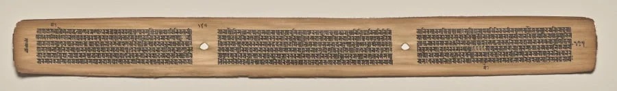 Text, Folio 147 (verso), from a Manuscript of the Perfection of Wisdom in Eight Thousand Lines (Ashtasahasrika Prajnaparamita-sutra), by Unknown, unspecified, 14