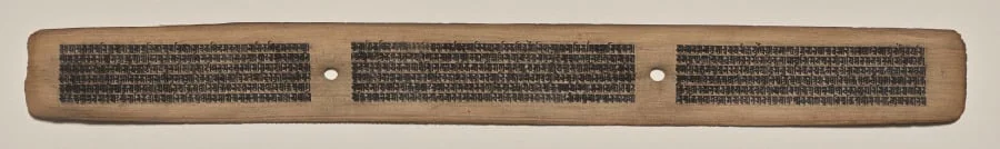Text, Folio 58 (recto), from a Manuscript of the Perfection of Wisdom in Eight Thousand Lines (Ashtasahasrika Prajnaparamita-sutra), by Unknown, unspecified, 14
