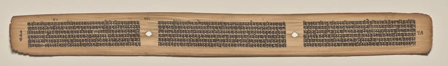 Text, Folio 116 (verso), from a Manuscript of the Perfection of Wisdom in Eight Thousand Lines (Ashtasahasrika Prajnaparamita-sutra), by Unknown, unspecified, 14