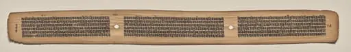 Text, Folio 116 (verso), from a Manuscript of the Perfection of Wisdom in Eight Thousand Lines (Ashtasahasrika Prajnaparamita-sutra)