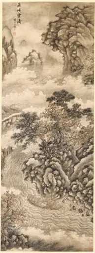 Clouds and Waves at the Wu Gorge