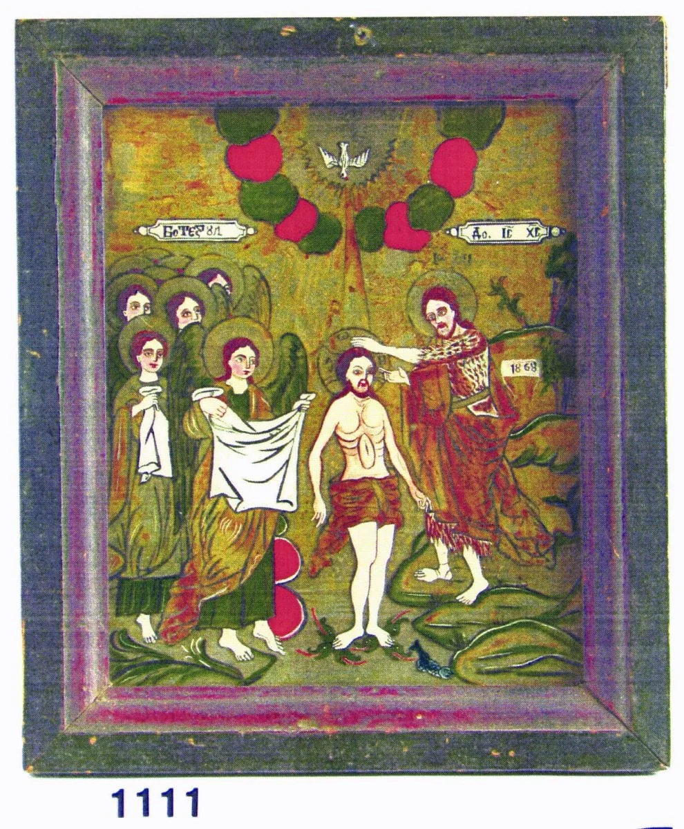 Botezul Mântuitorului Iisus Hristos, by Unknown, 1868