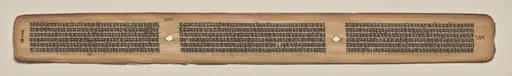 Text, folio 157 (verso), from a Manuscript of the Perfection of Wisdom in Eight Thousand Lines (Ashtasahasrika Prajnaparamita-sutra)
