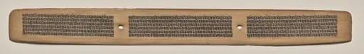 Text, Folio 123 (recto), from a Manuscript of the Perfection of Wisdom in Eight Thousand Lines (Ashtasahasrika Prajnaparamita-sutra)