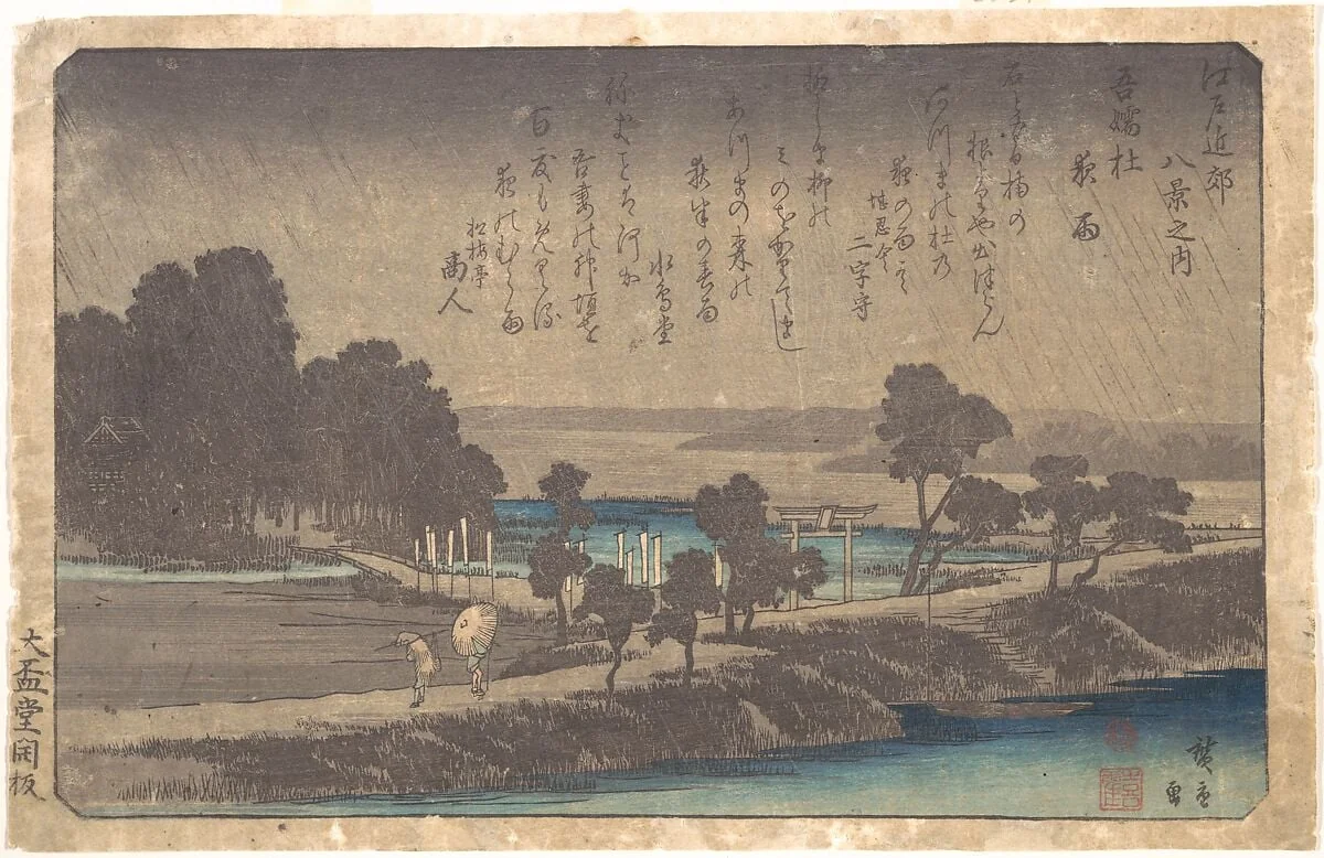 Azuma Mori Yau|江戸近郊八景之内　吾嬬杜夜雨|Evening Rain in Azuma Wood, by Utagawa Hiroshige, ink, 1838