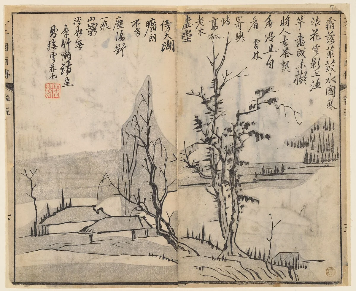 清   王槩 畫圖、李漁出版 《芥子園畫傳》　木版畫|Page from the Mustard Seed Garden Manual of Painting, by Wang Gai, ink, 1679