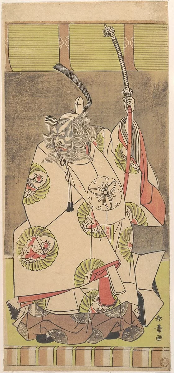 四代目市川団十郎|Kabuki Actor Ichikawa Danjūrō IV, by Katsukawa Shunshō, ink, 12