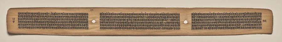 Text, Folio 96 (verso), from a Manuscript of the Perfection of Wisdom in Eight Thousand Lines (Ashtasahasrika Prajnaparamita-sutra), by Unknown, unspecified, 14