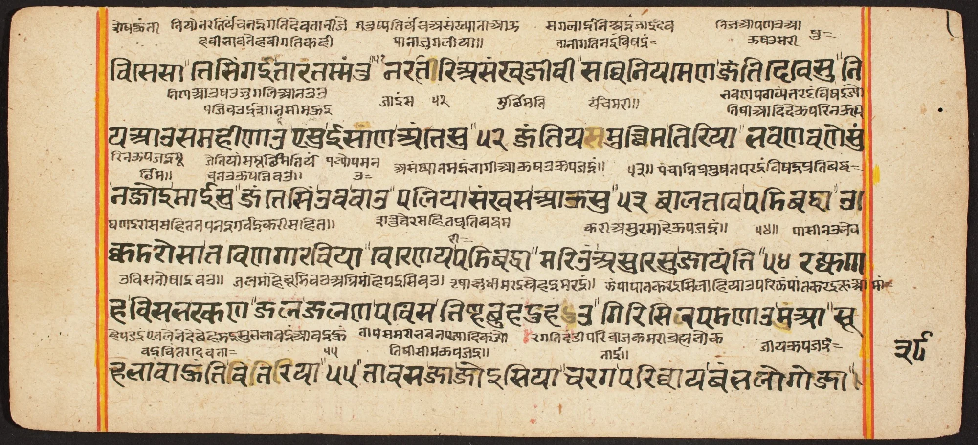 Tantric Manuscript "Sangrahani Sutra", by Unknown, unspecified