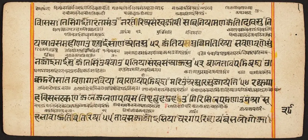 Tantric Manuscript "Sangrahani Sutra"