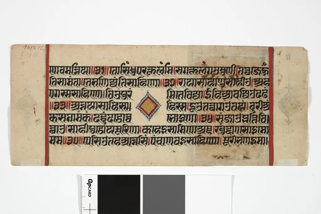 Jain Manuscript: Kalakacarya Katha (folio 5)