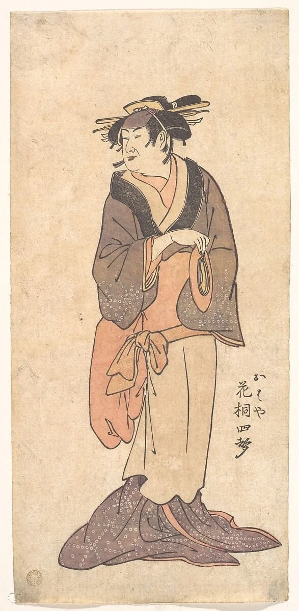 「おはや　花桐四声」(三代目豊松)|The Onnagata Actor Hanagiri Toyomatsu (Shisei) III as Ohaya
