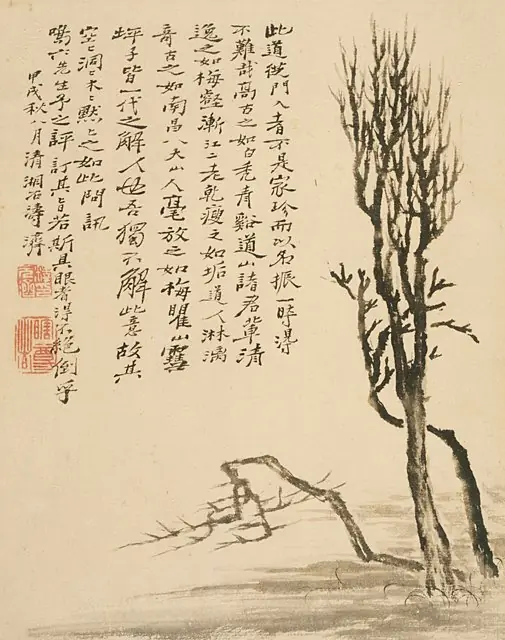 Landscapes