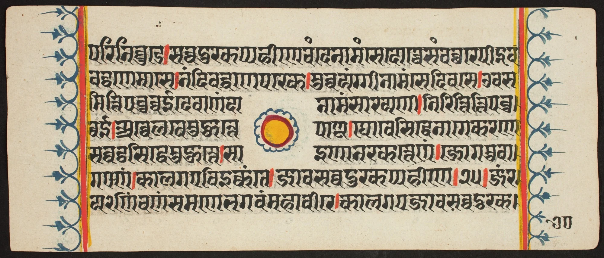 Kalpa Sutra, by Unknown, unspecified