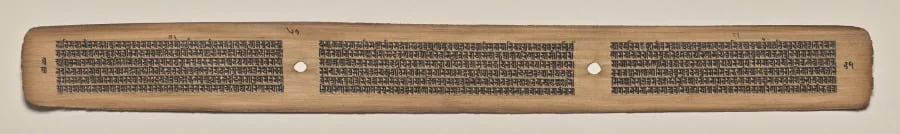 Text, Folio 67 (verso), from a Manuscript of the Perfection of Wisdom in Eight Thousand Lines (Ashtasahasrika Prajnaparamita-sutra), by Unknown, unspecified, 14