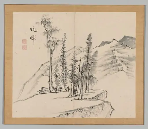 Reverberations of Taiga, Volume 2 (leaf 21)