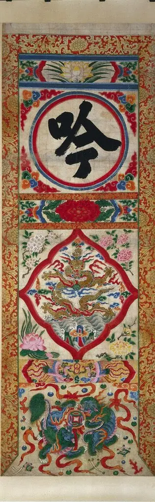 Painted Panel of Character "Recite"