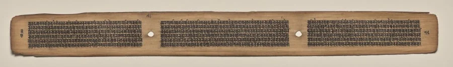 Text, Folio 76 (verso), from a Manuscript of the Perfection of Wisdom in Eight Thousand Lines (Ashtasahasrika Prajnaparamita-sutra), by Unknown, unspecified, 14