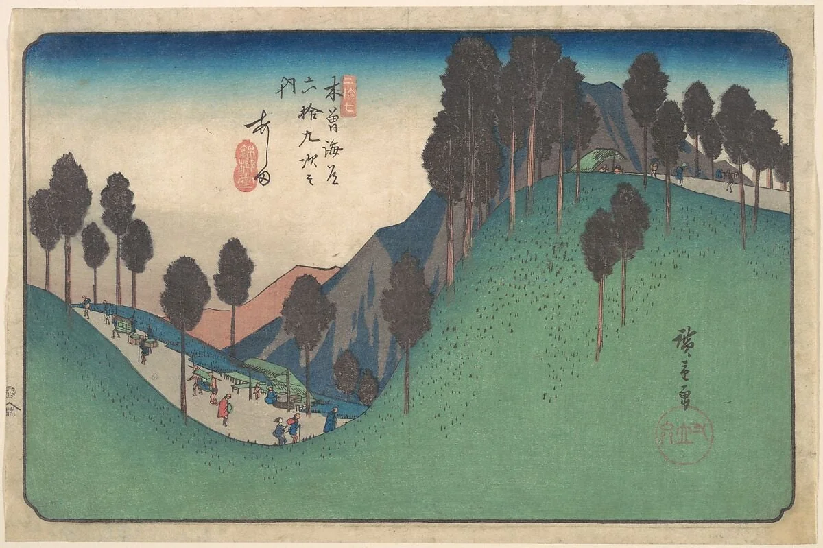 木曽海道六拾九次之内　あし田|Ashida Station, by Utagawa Hiroshige, ink, 1836