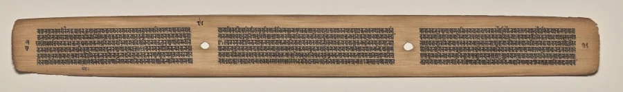 Text, Folio 36 (verso), from a Manuscript of the Perfection of Wisdom in Eight Thousand Lines (Ashtasahasrika Prajnaparamita-sutra), by Unknown, unspecified, 14