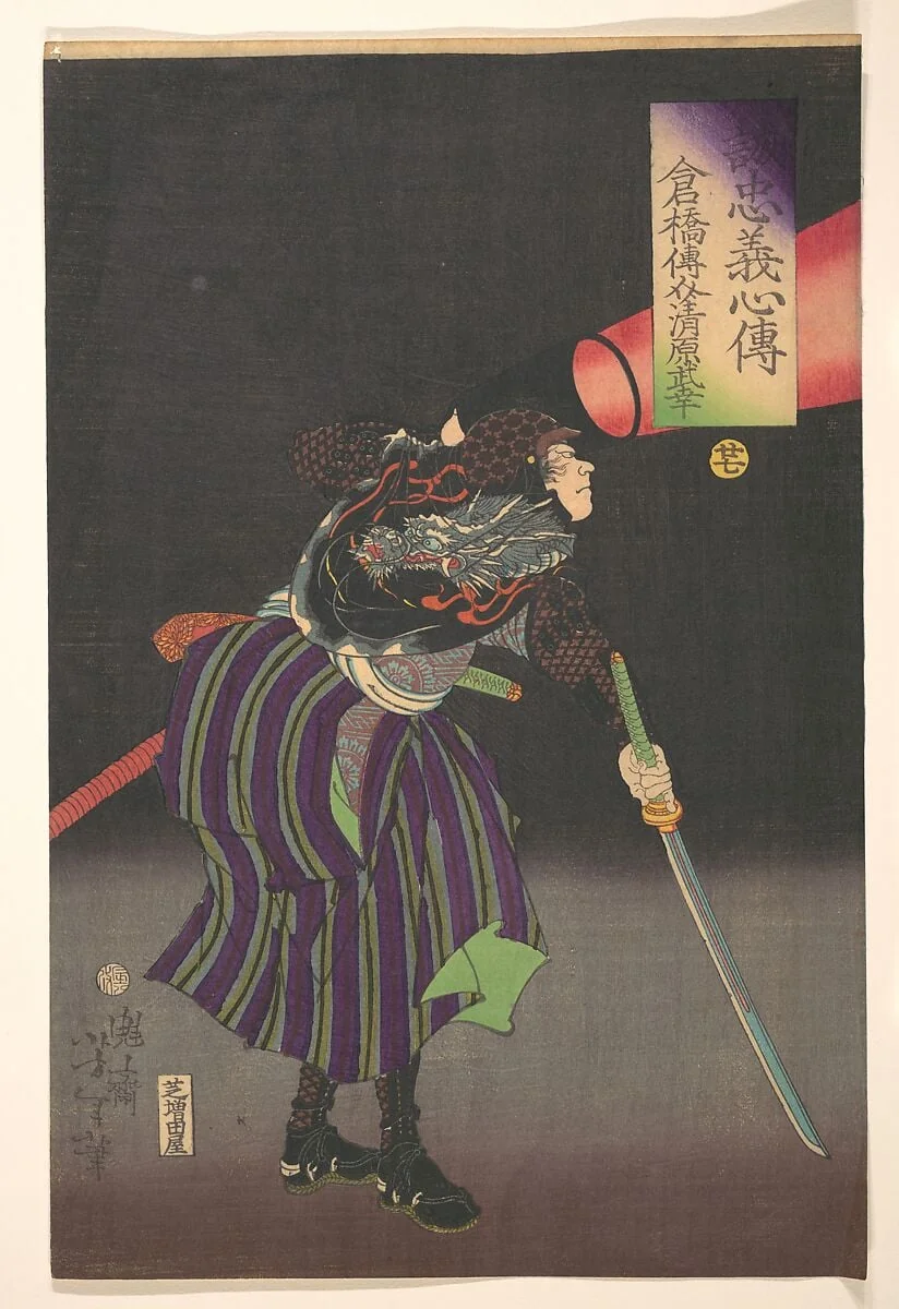 Untitled, by Yoshitoshi, ink, 1850