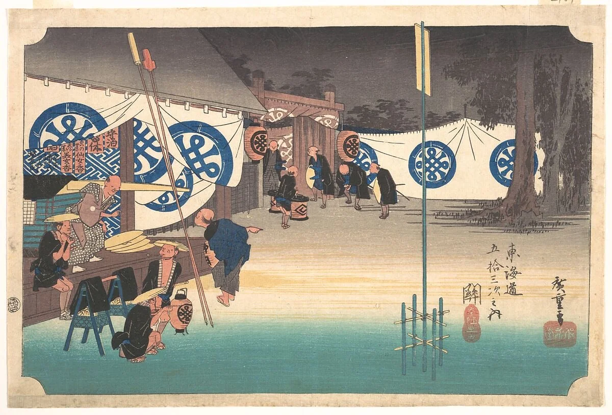 東海道五十三次之内　関　本陣早立|Station Forty-Eight: Seki, Early Departure from the Headquarters Inn, from the Fifty-Three Stations of the Tokaido, by Utagawa Hiroshige, ink, 1834