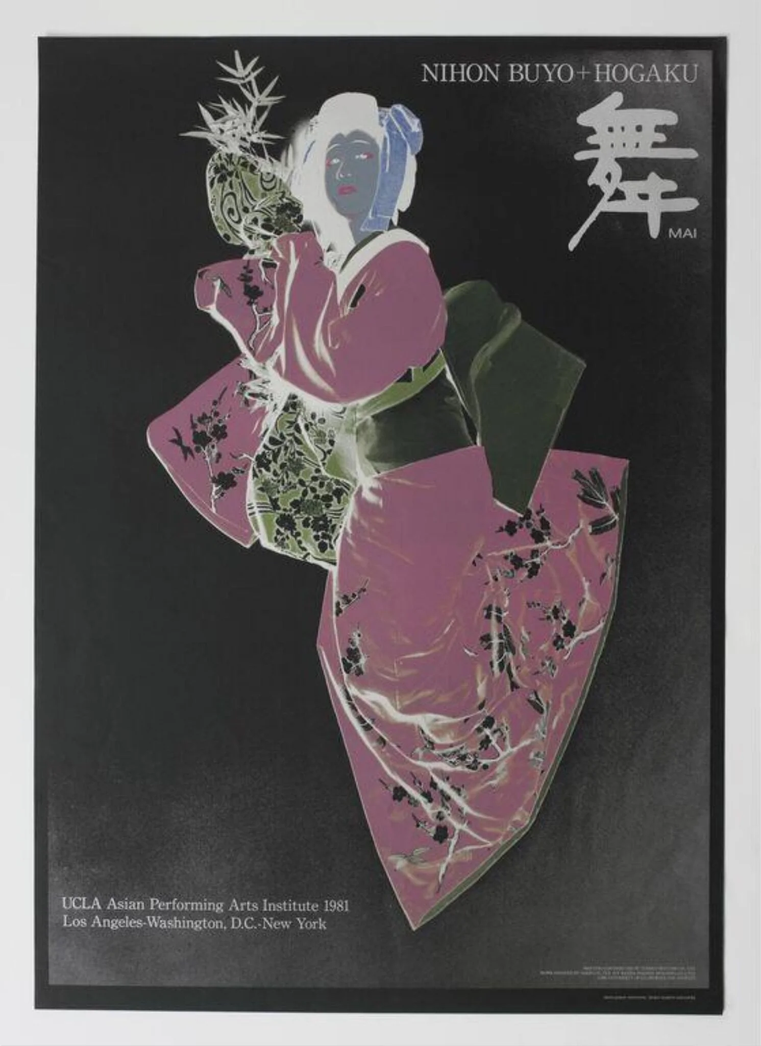 Nihon Buyo + Hogaku, by Kishin Shinoyama, 1981