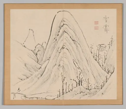 Reverberations of Taiga, Volume 1 (leaf 33)