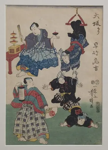 大坂下り早竹虎吉|Hayatake Torakichi from Osaka