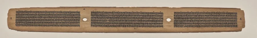 Text, Folio 5 (verso), from a Manuscript of the Perfection of Wisdom in Eight Thousand Lines (Ashtasahasrika Prajnaparamita-sutra), by Unknown, unspecified, 14