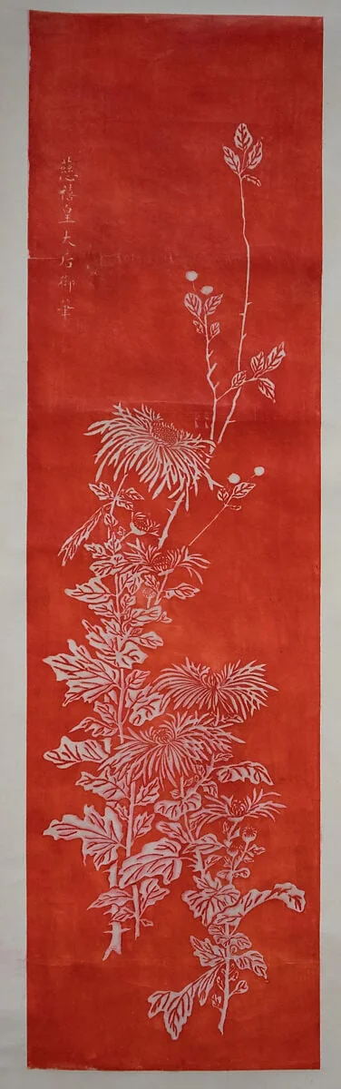 Untitled, by Kuang Xü|Empress Dowager Cixi, ink, 1922