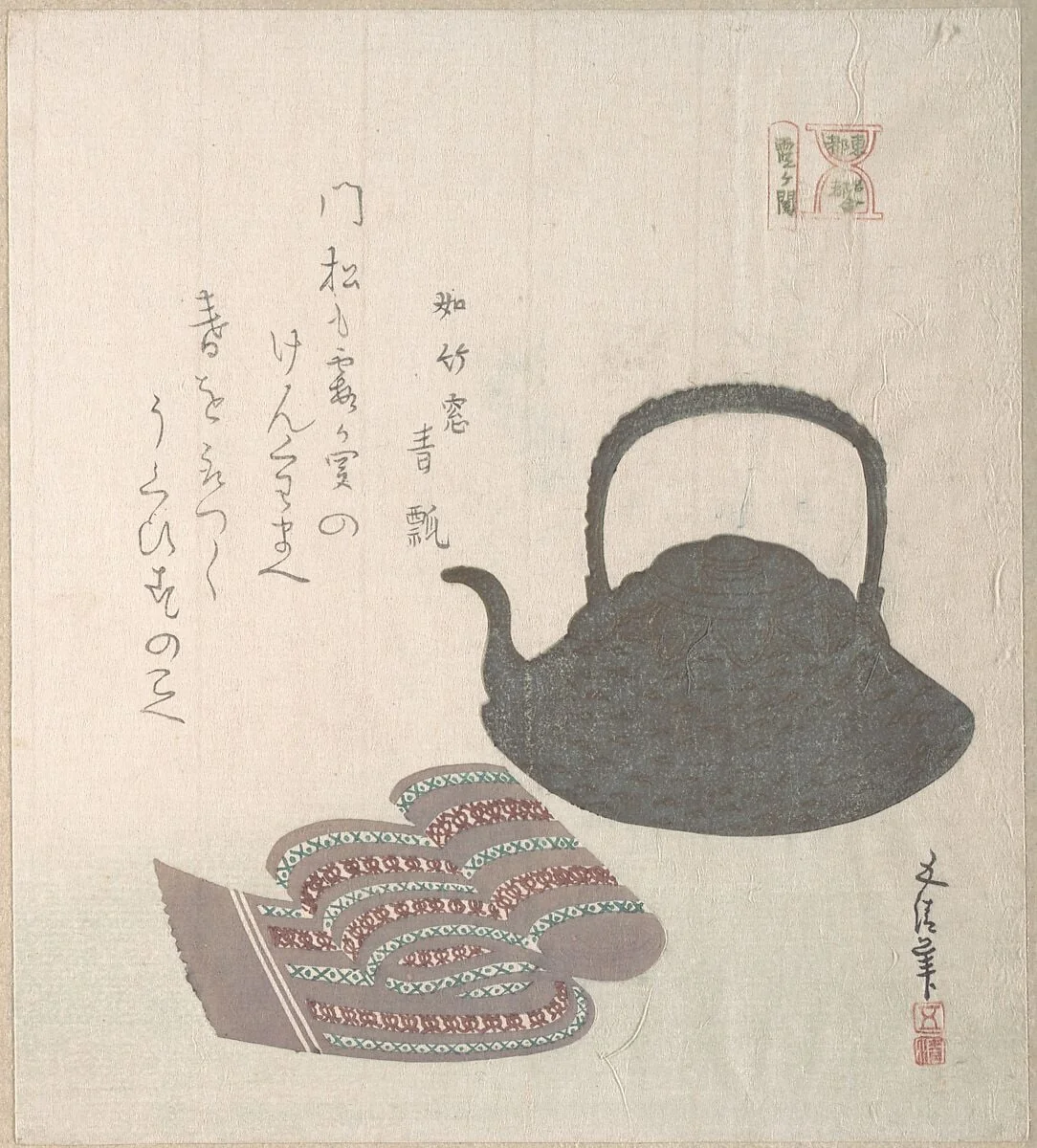 Untitled, by Sunayama Gosei, ink, 1800