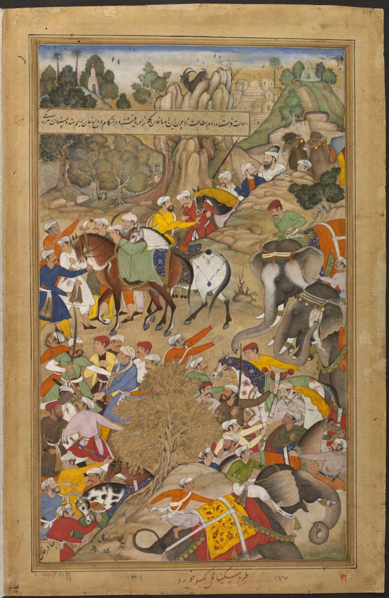 Khan Kilan, by Miskina, paint, 1592