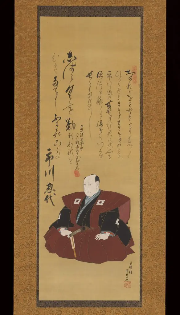 Memorial Portrait of the Actor Ichikawa Ōmezō I